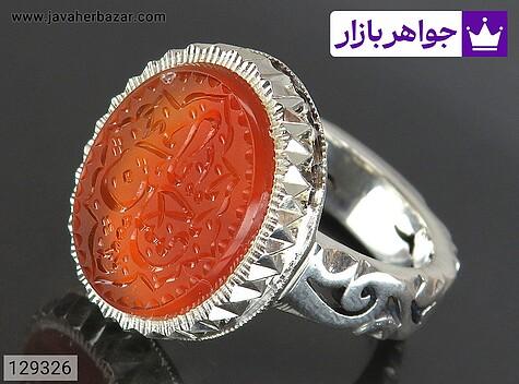 انگشتر نقره عقیق یمنی نارنجی همراه خاک تربت کربلا مردانه دست ساز [یا حسین] - 129326